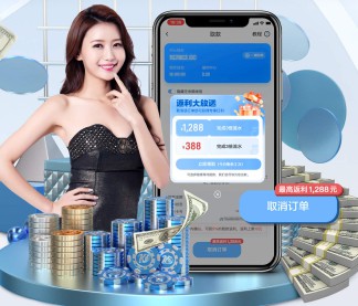 问鼎PG官方网站入口 v8.14.6.2 官方正式版 1